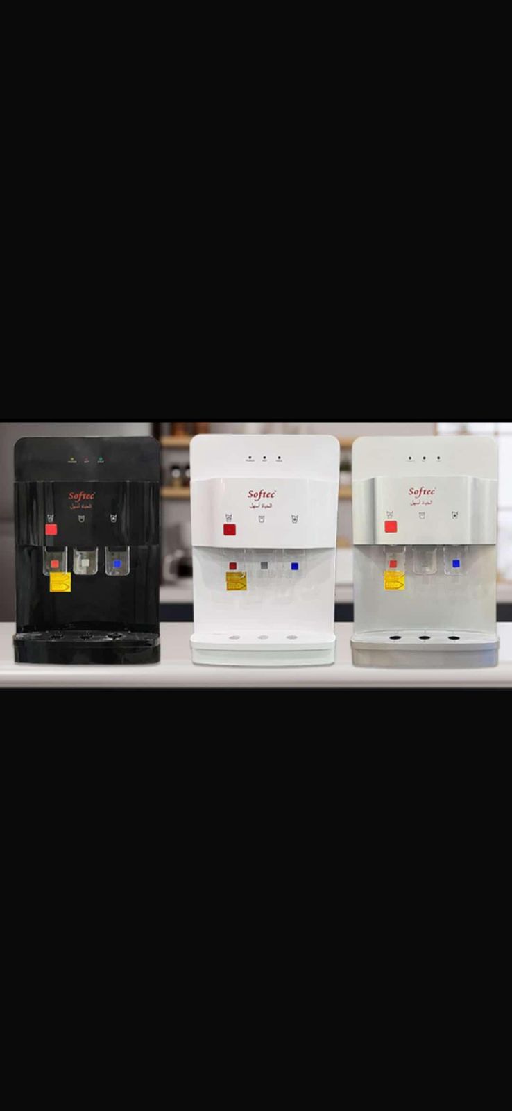 برادة ذكيه برادة ذكيه